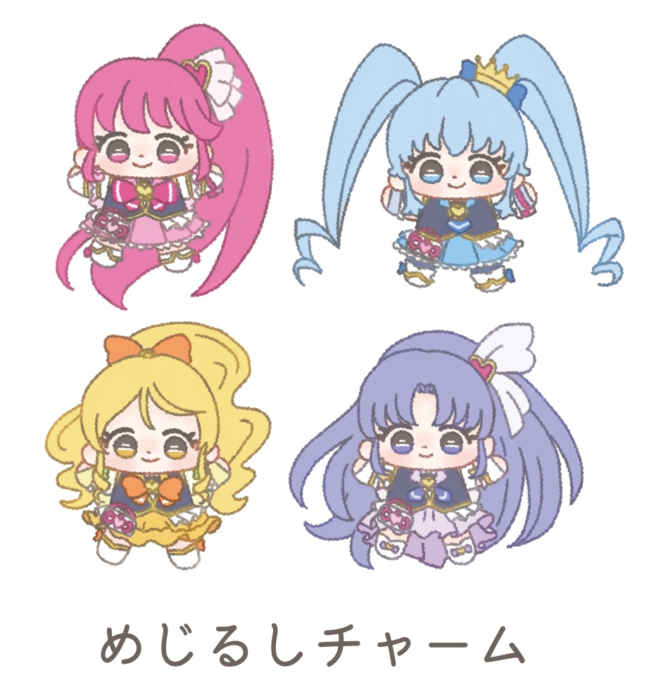 めじるしチャーム-ハピネスチャージ