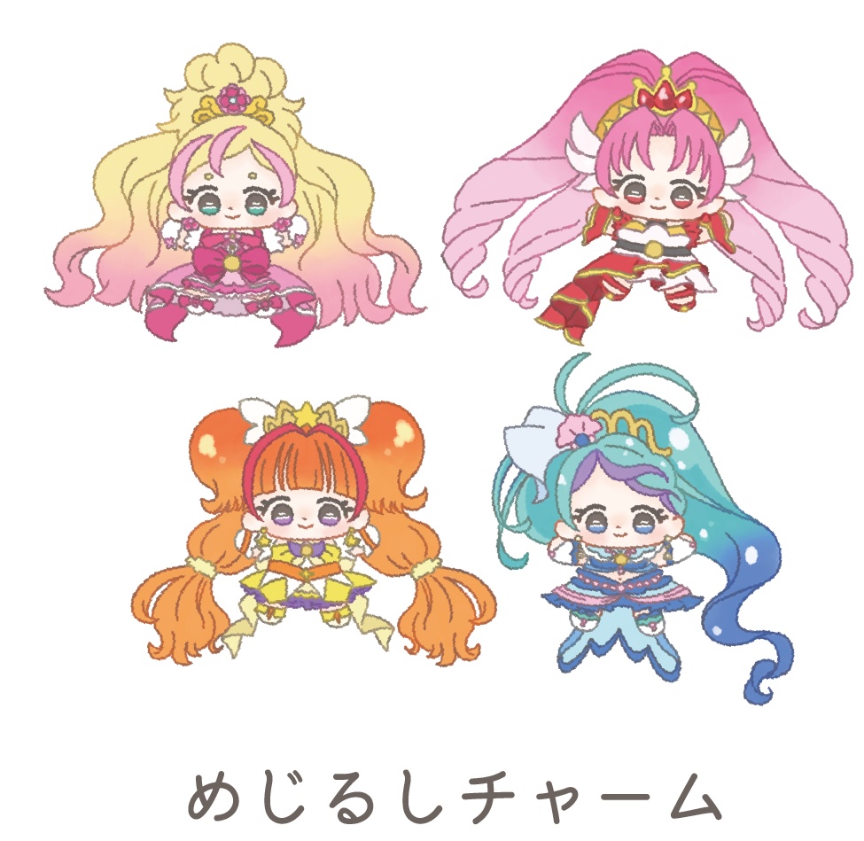 めじるしチャーム-Goプリ