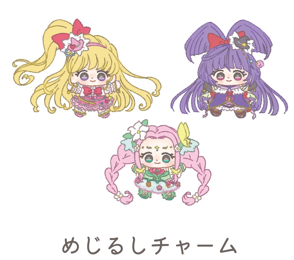 めじるしチャーム-まほプリ