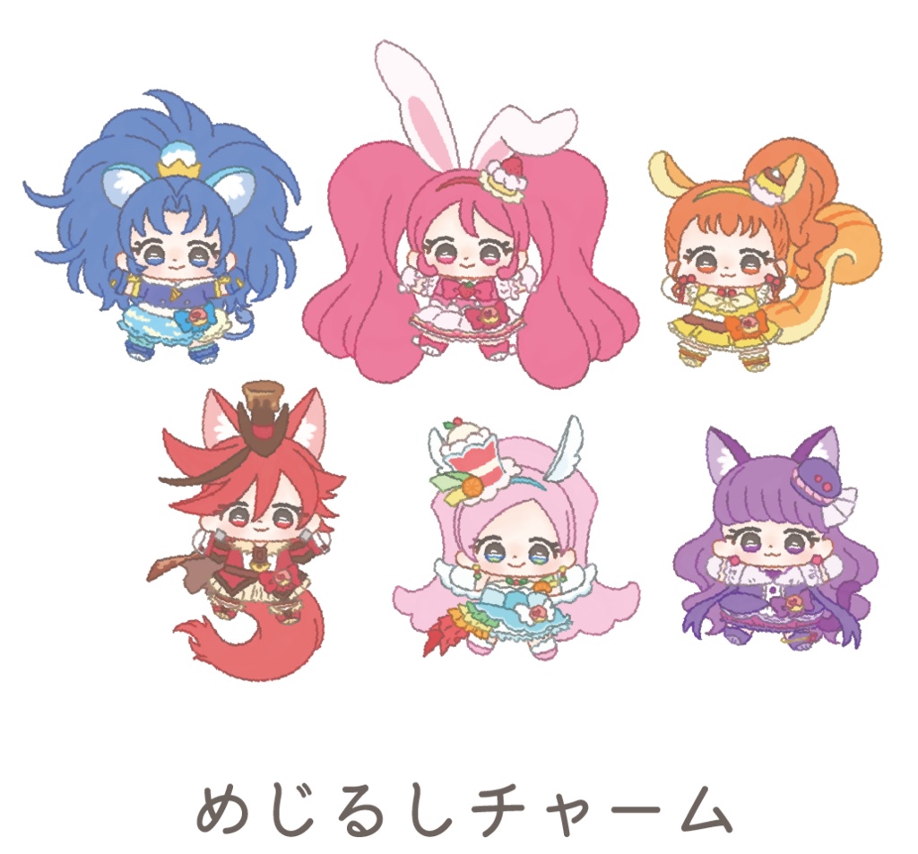 めじるしチャーム-プリアラ