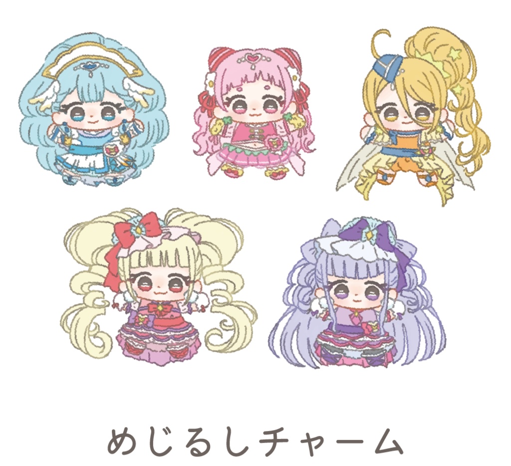 めじるしチャーム-ハグプリ