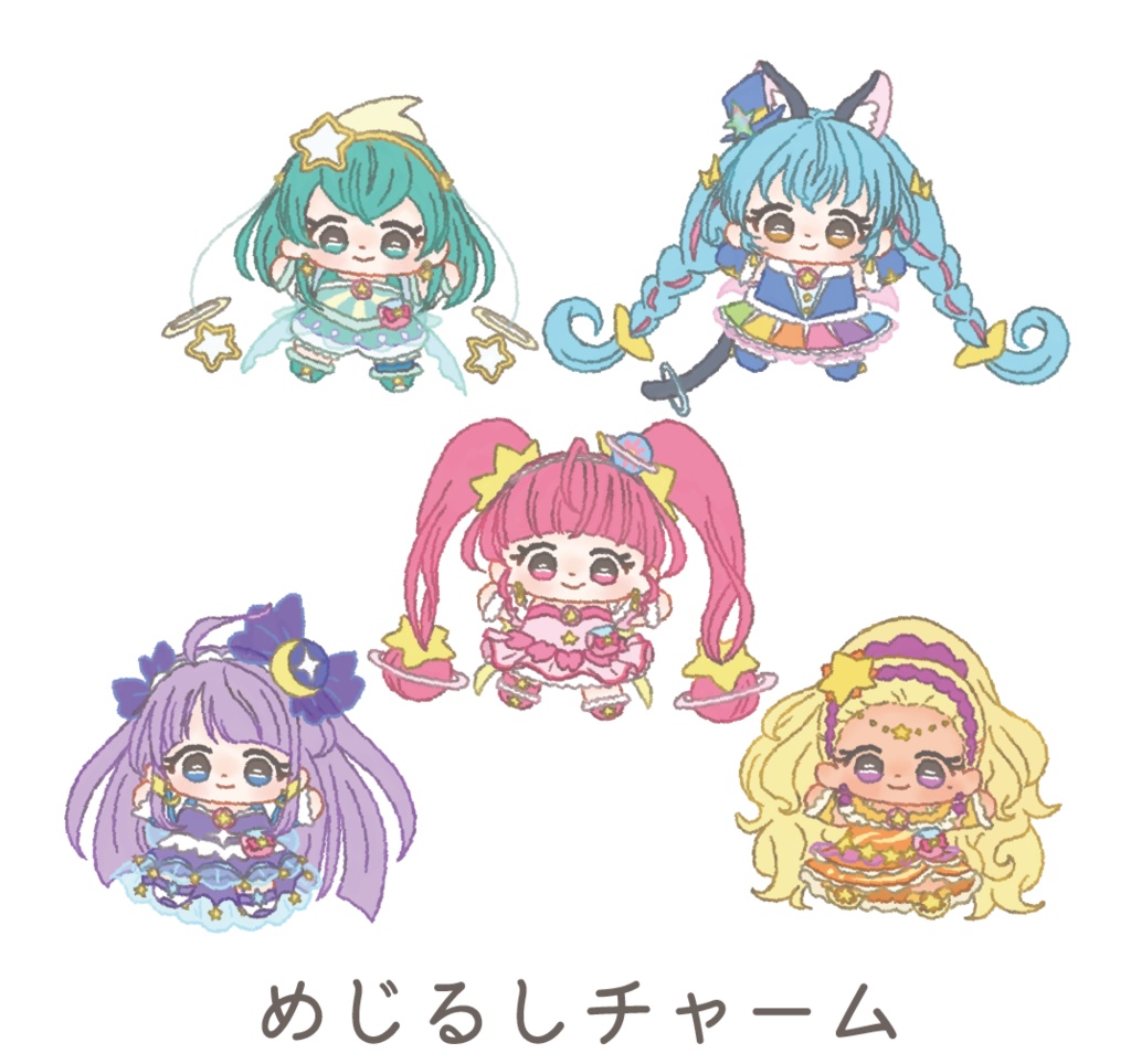 めじるしチャーム-スタプリ