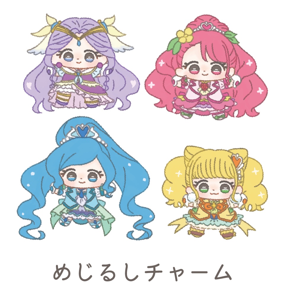 めじるしチャーム-ヒープリ