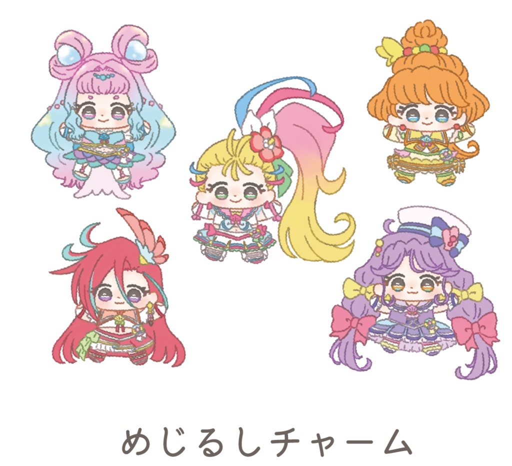 めじるしチャーム-トロプリ