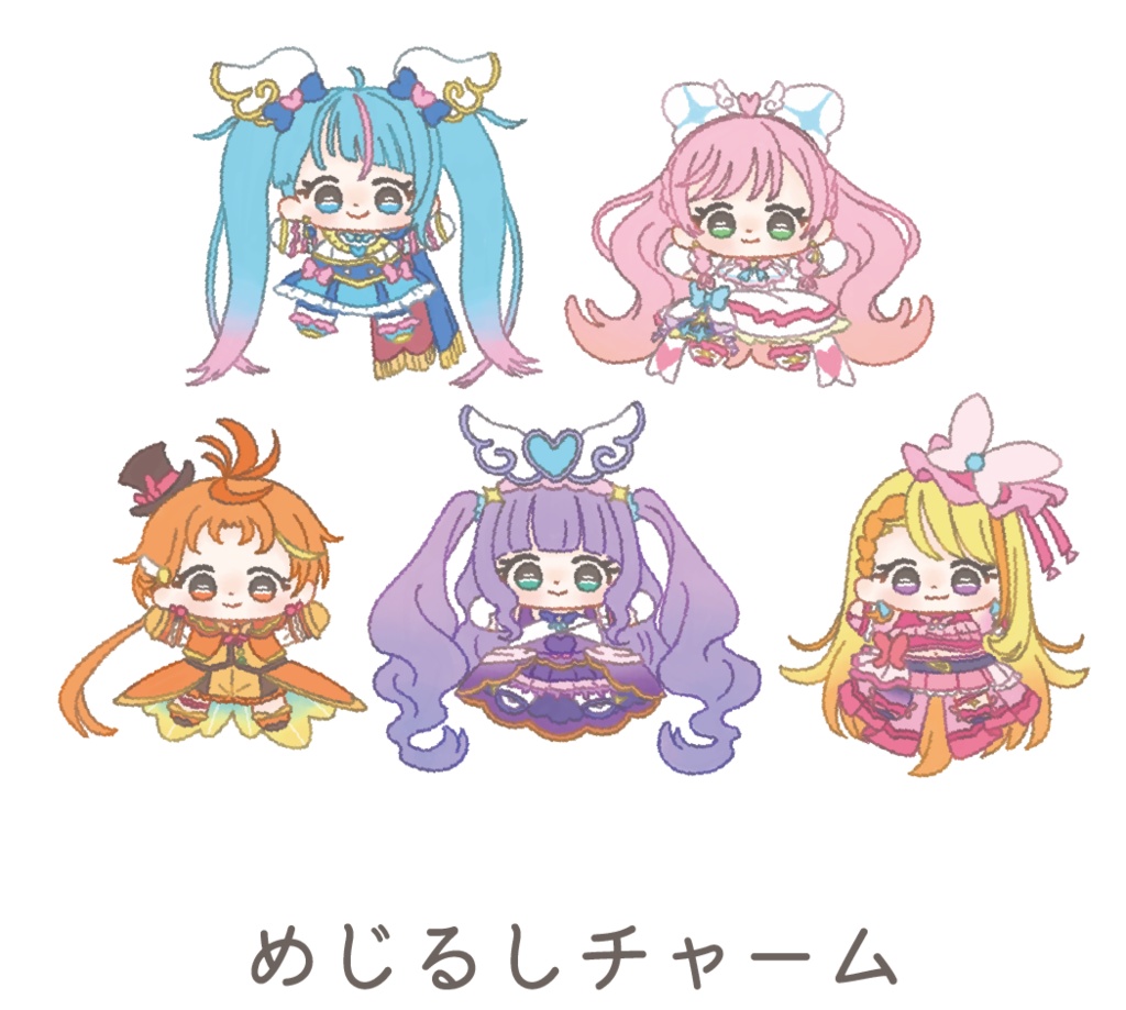 めじるしチャーム-ひろプリ