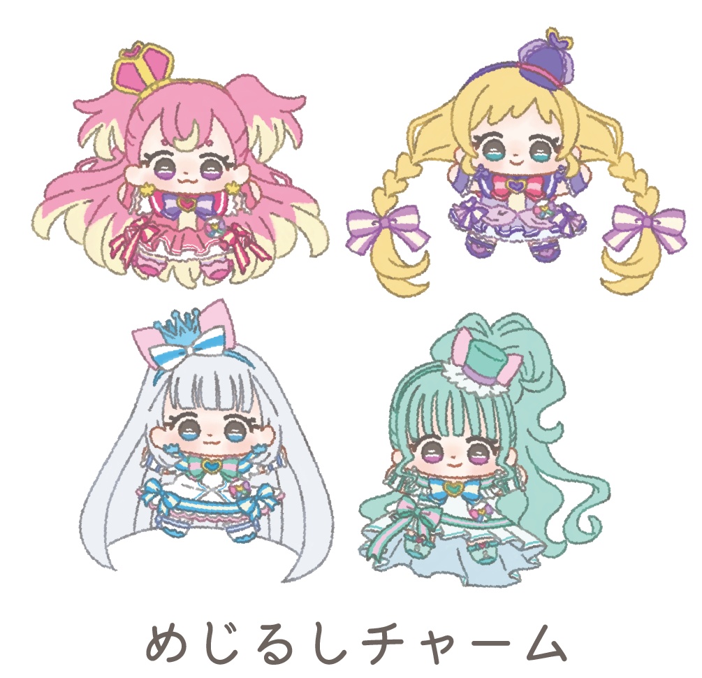 めじるしチャーム-わんぷり