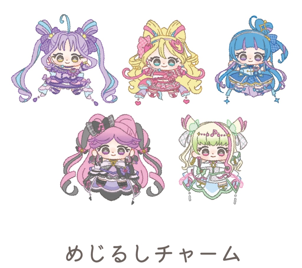 めじるしチャーム-キミプリ