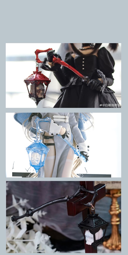 沈黙のランタン(道具だけ)