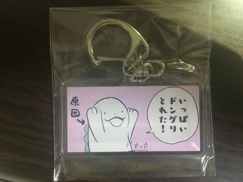 ヌオー先輩とどんぐり