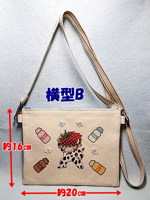 いちごウスさんサコッシュ