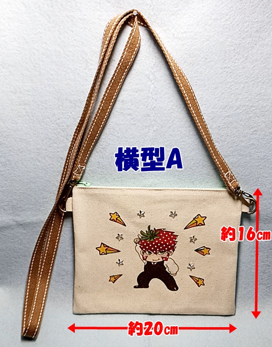 いちごウスさんサコッシュ