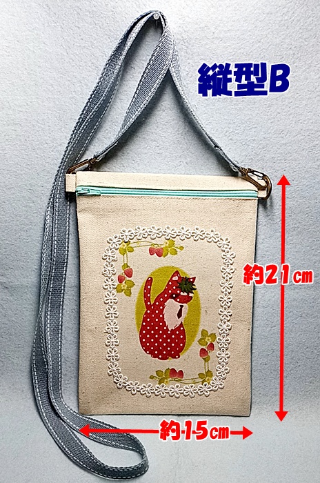 いちごウスさんサコッシュ