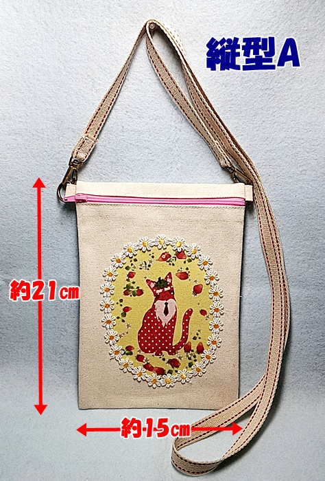 いちごウスさんサコッシュ