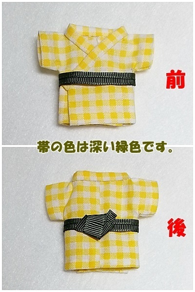 ぬい用浴衣(男性用)