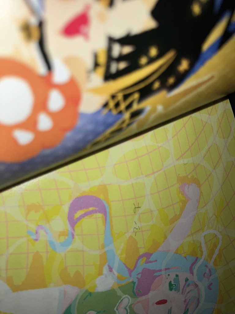 【イラスト本】ちゅ~いんぐどろう