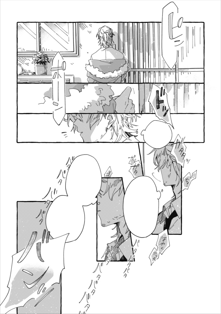 『夜明けもいこう』(再販・受注生産)