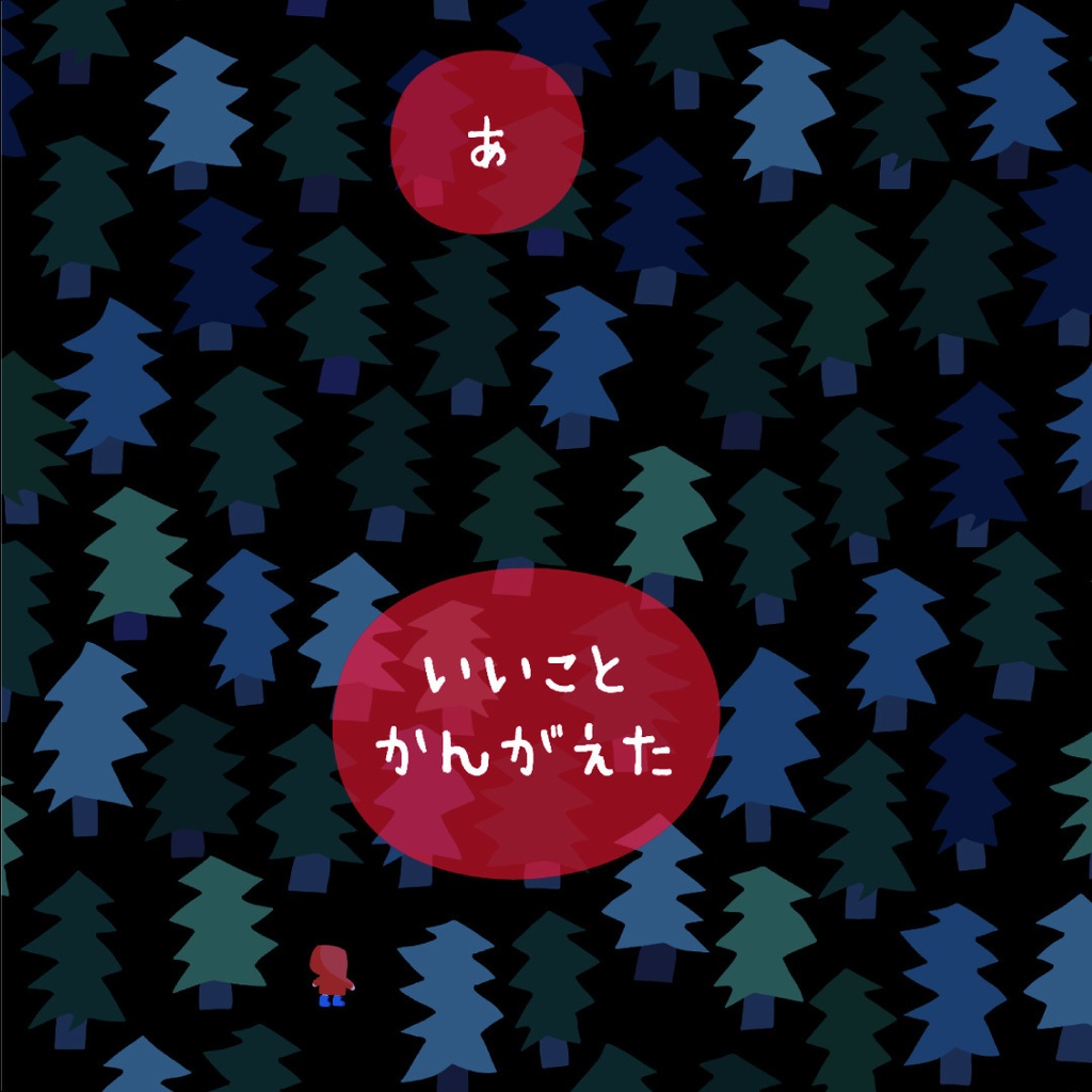 タクミともえさかるオレンジ