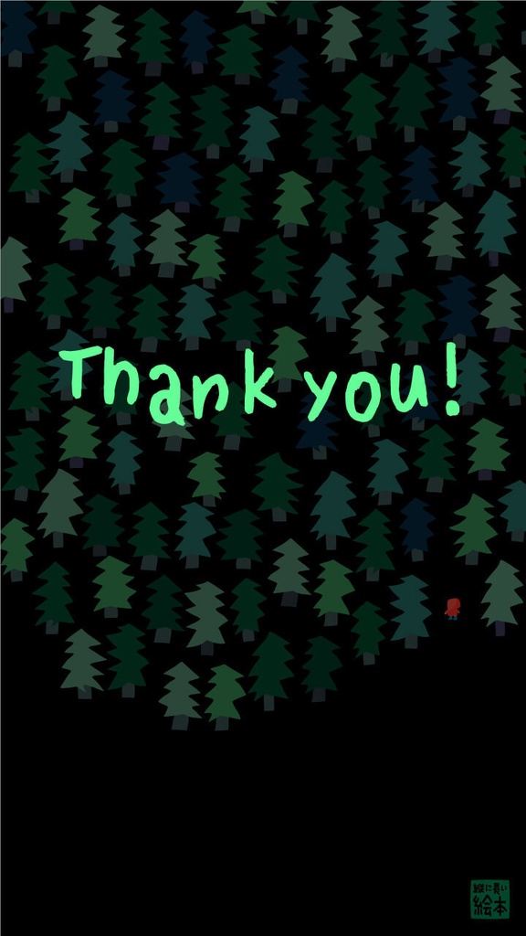 絵本に添えて送れるカード6種