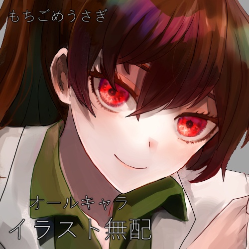 project moon作品無配カラーイラスト