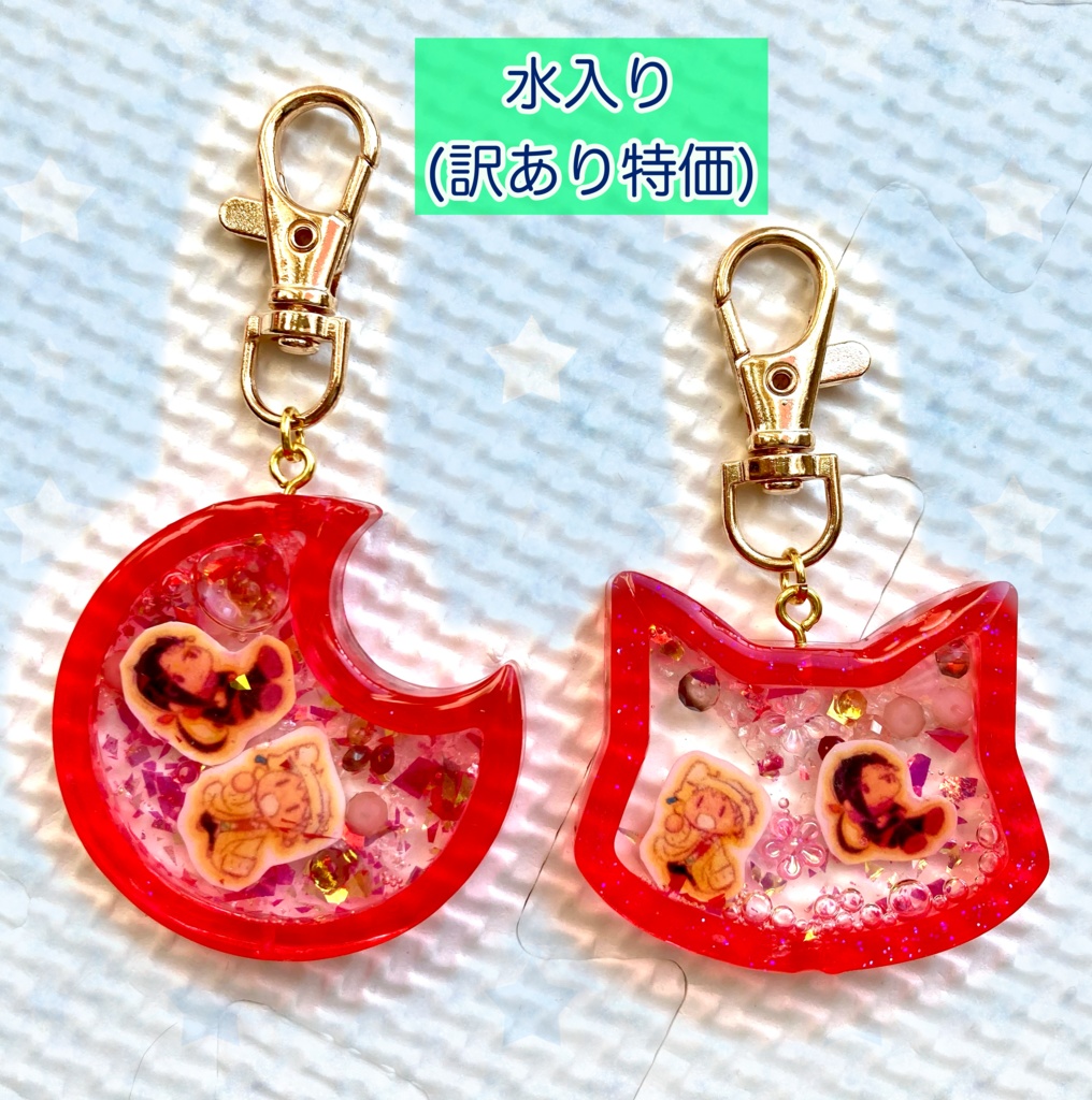 ジャミカリ シャカシャカキーホルダー