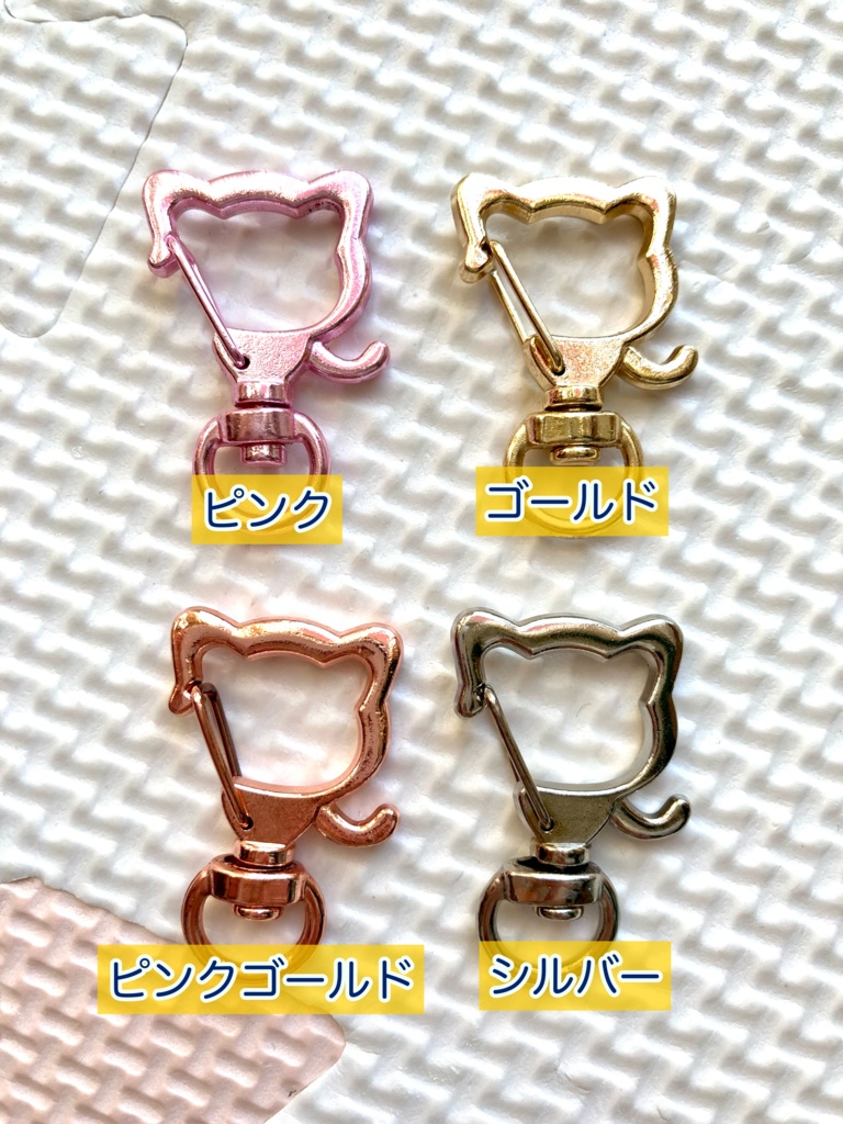 ジャミカリ シャカシャカキーホルダー