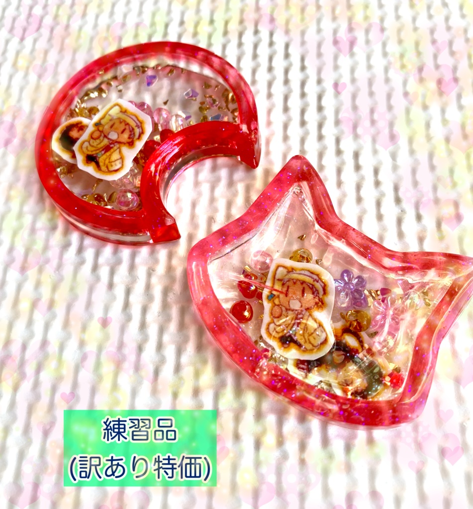 ジャミカリ シャカシャカキーホルダー