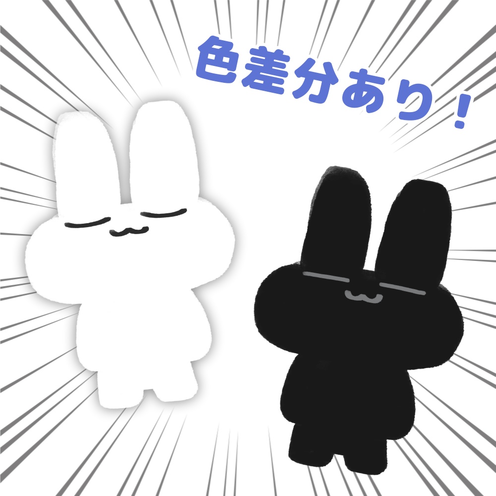 ぷにぷにすやすやうさぎ(ぷにぷにアバター対応イラストセット)