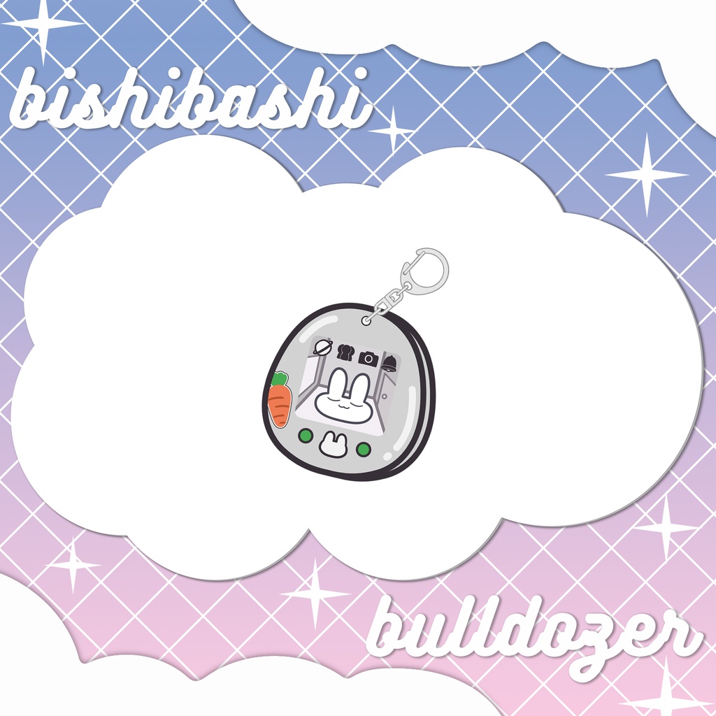 そだってねすやうさアクリルキーホルダー