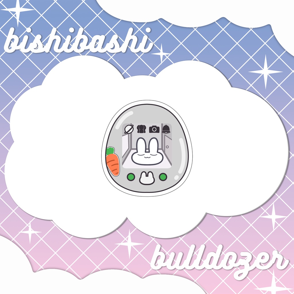 そだってねすやすやうさぎステッカー