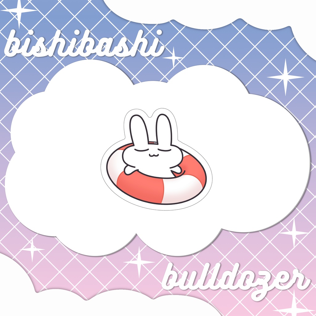 ぷかぷかすやすやうさぎステッカー