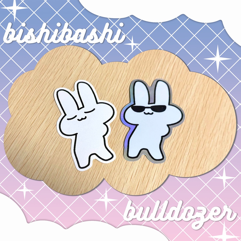 すやすやうさぎダンスステッカー