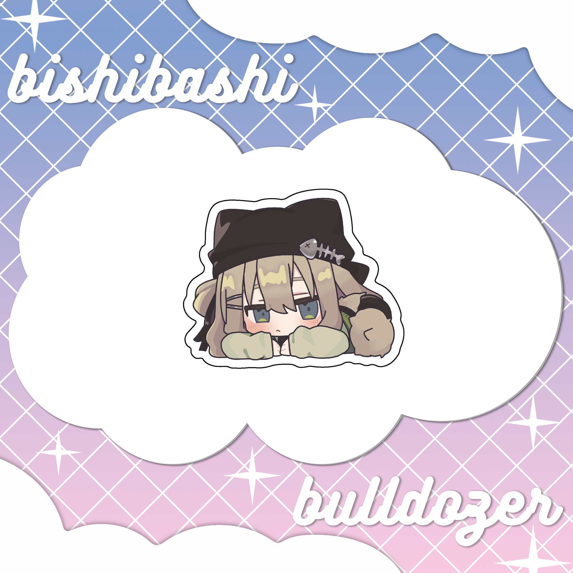 キプフェルだってすねるステッカー