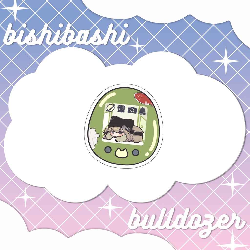 そだってねキプフェルステッカー