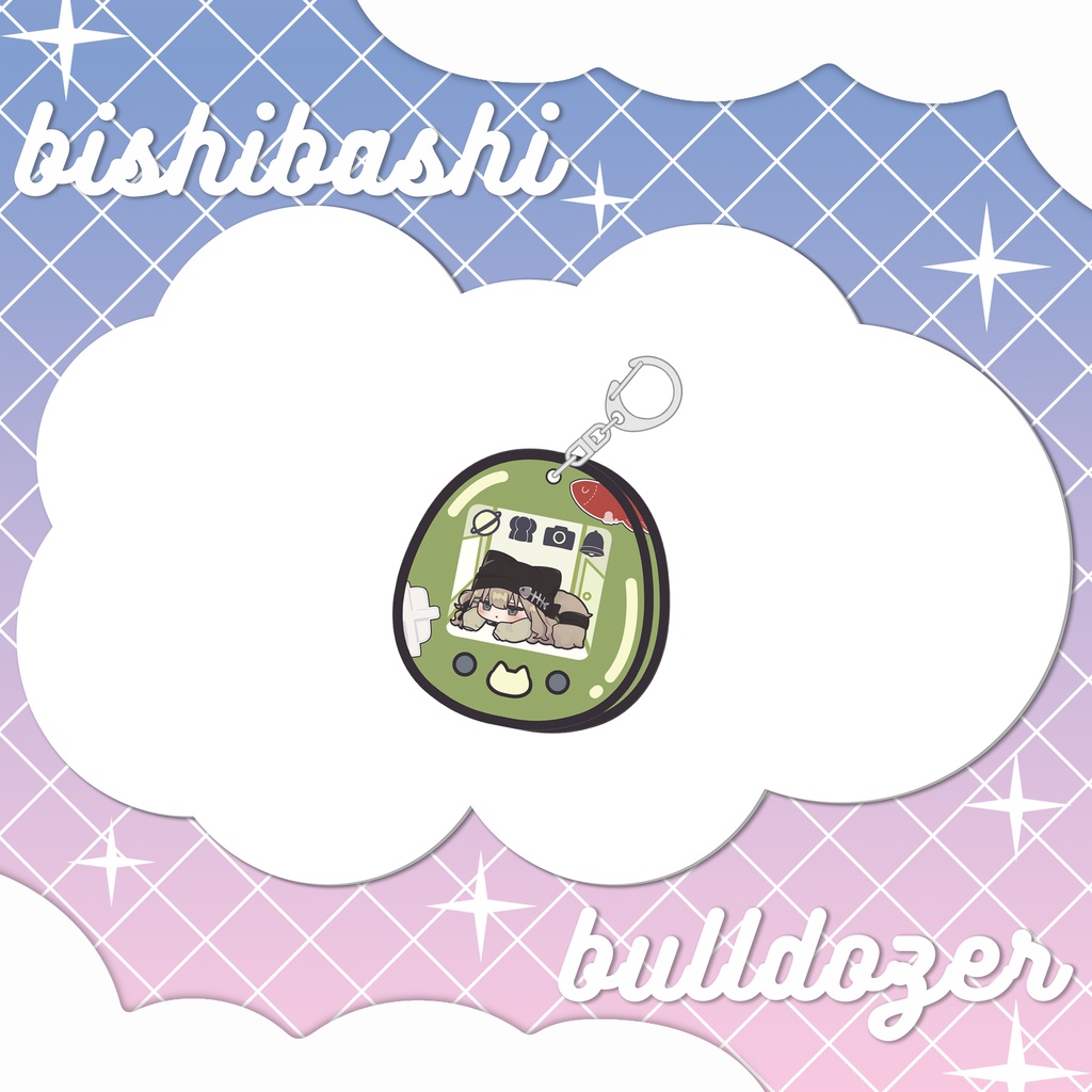 そだってねキプフェルアクリルキーホルダー