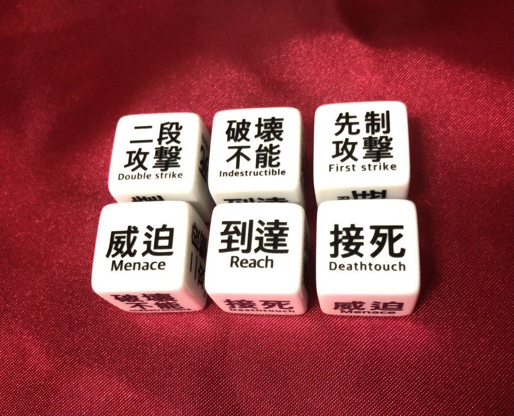 付与カウンターB