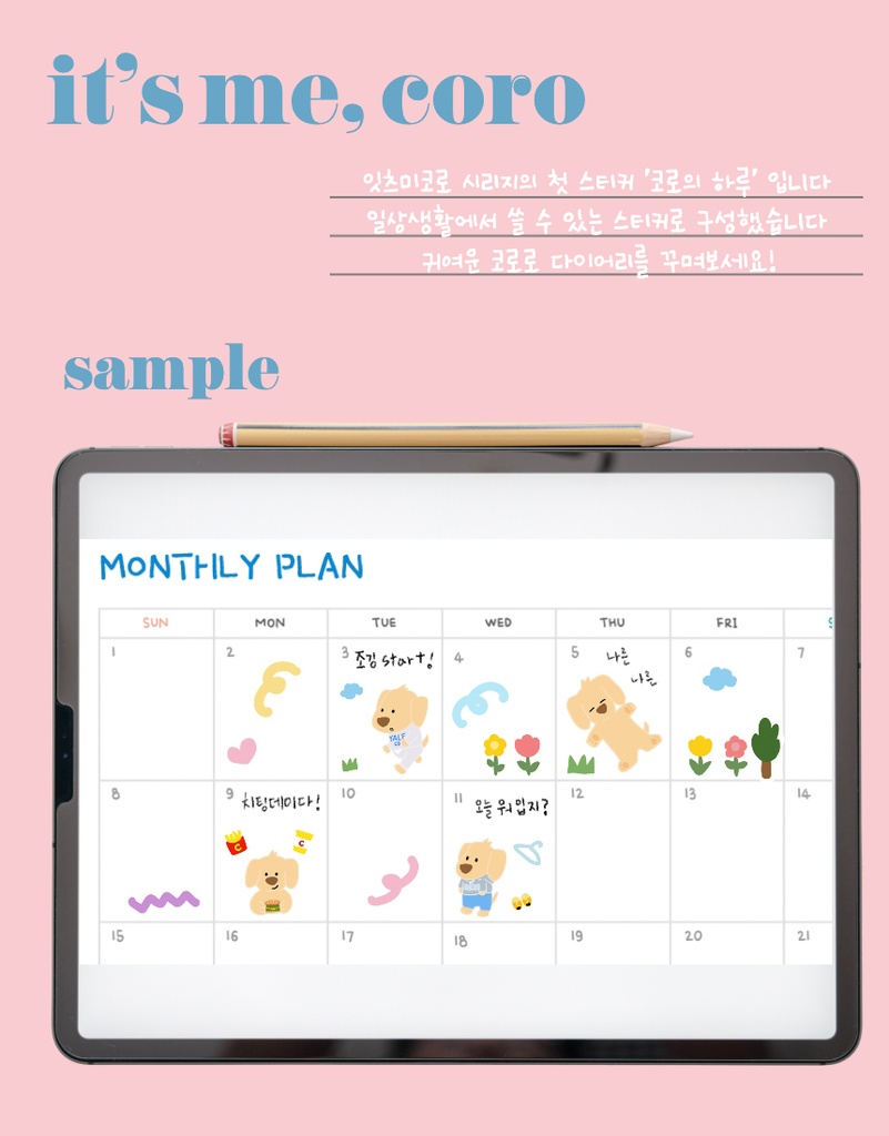 goodnotes sticker It's me, coro - Coro's today