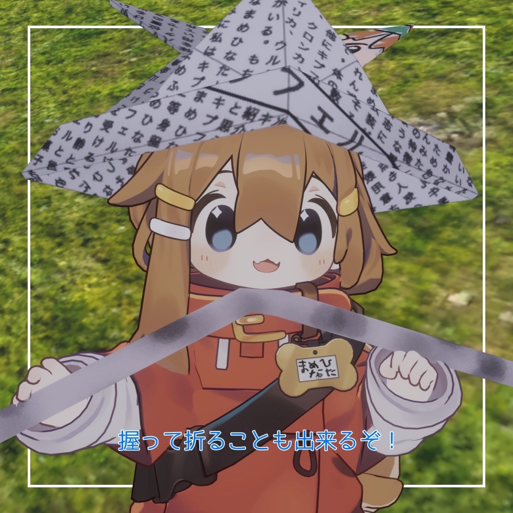 わんぱくチャンバラセット