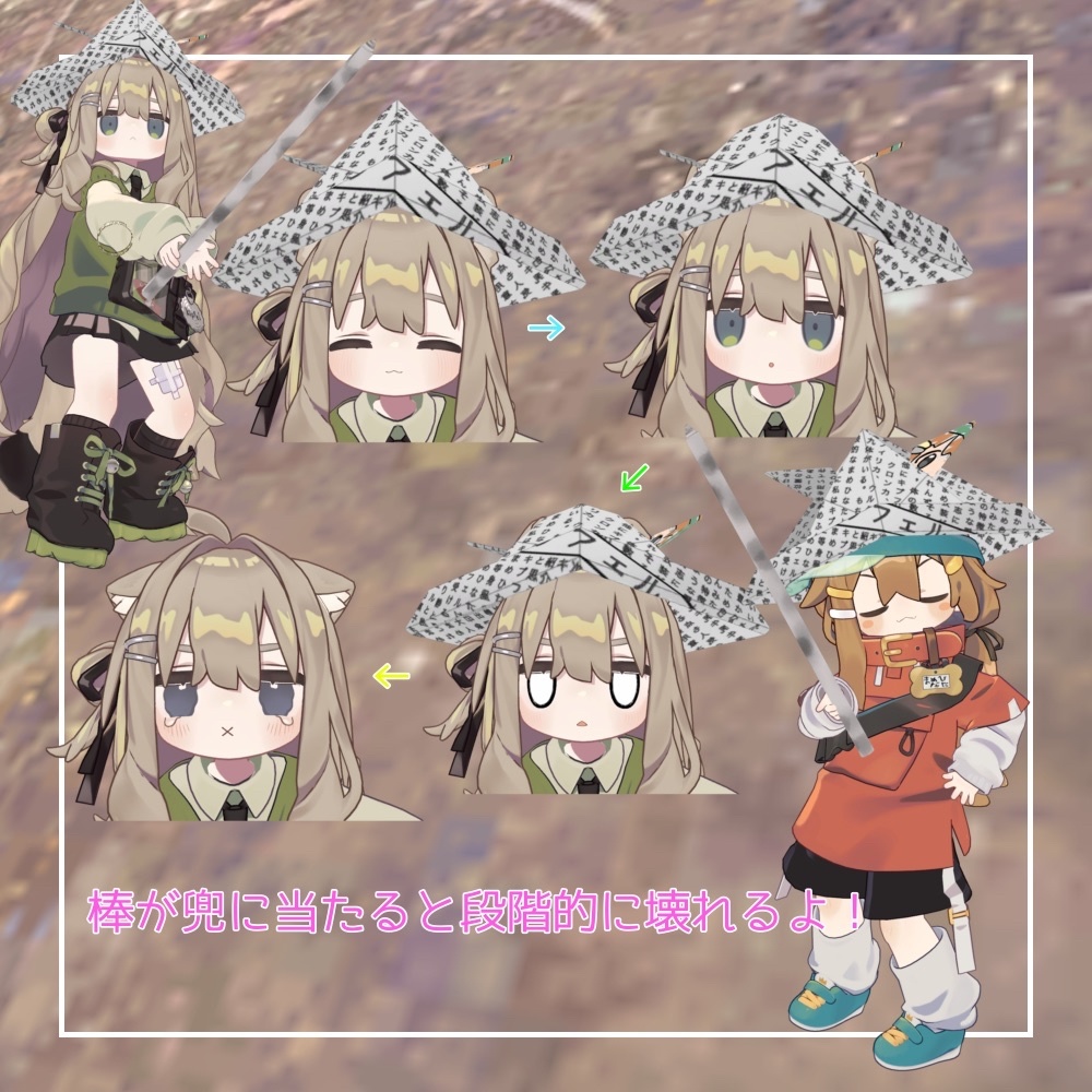 わんぱくチャンバラセット