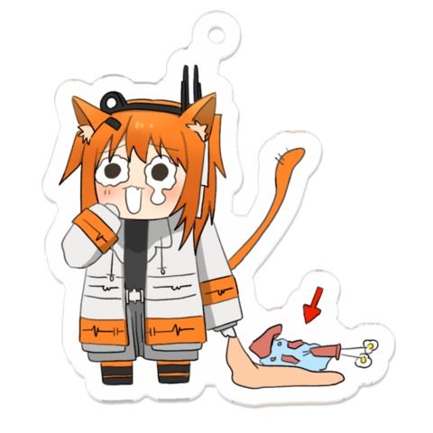 猫足立アクキー