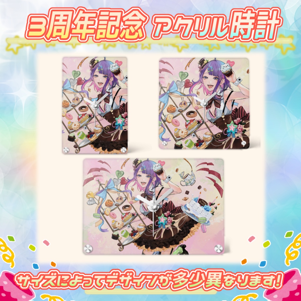 ✨3周年記念✨ 月見里みや1.0 誕生日記念アクリル時計