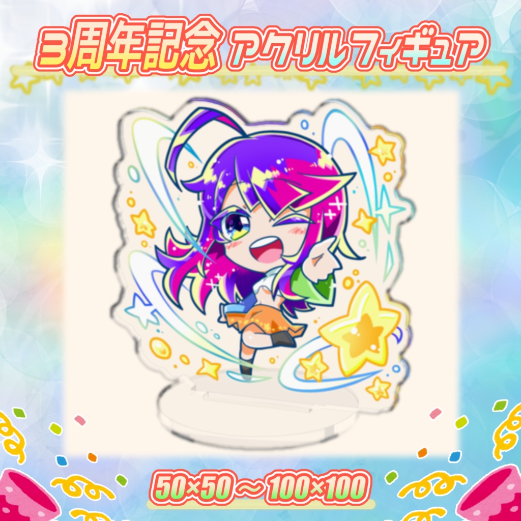 ✨3周年記念✨ 月見里みや1.0 SDアクリルフィギュア