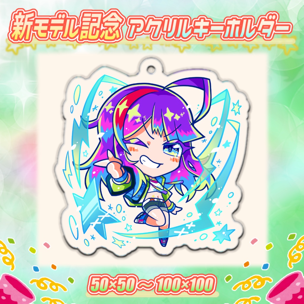 ✨新モデル✨ 月見里みや2.0 SDアクリルキーホルダー
