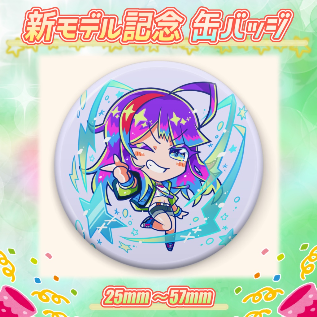 ✨新モデル✨　月見里みや2.0 SD缶バッジ