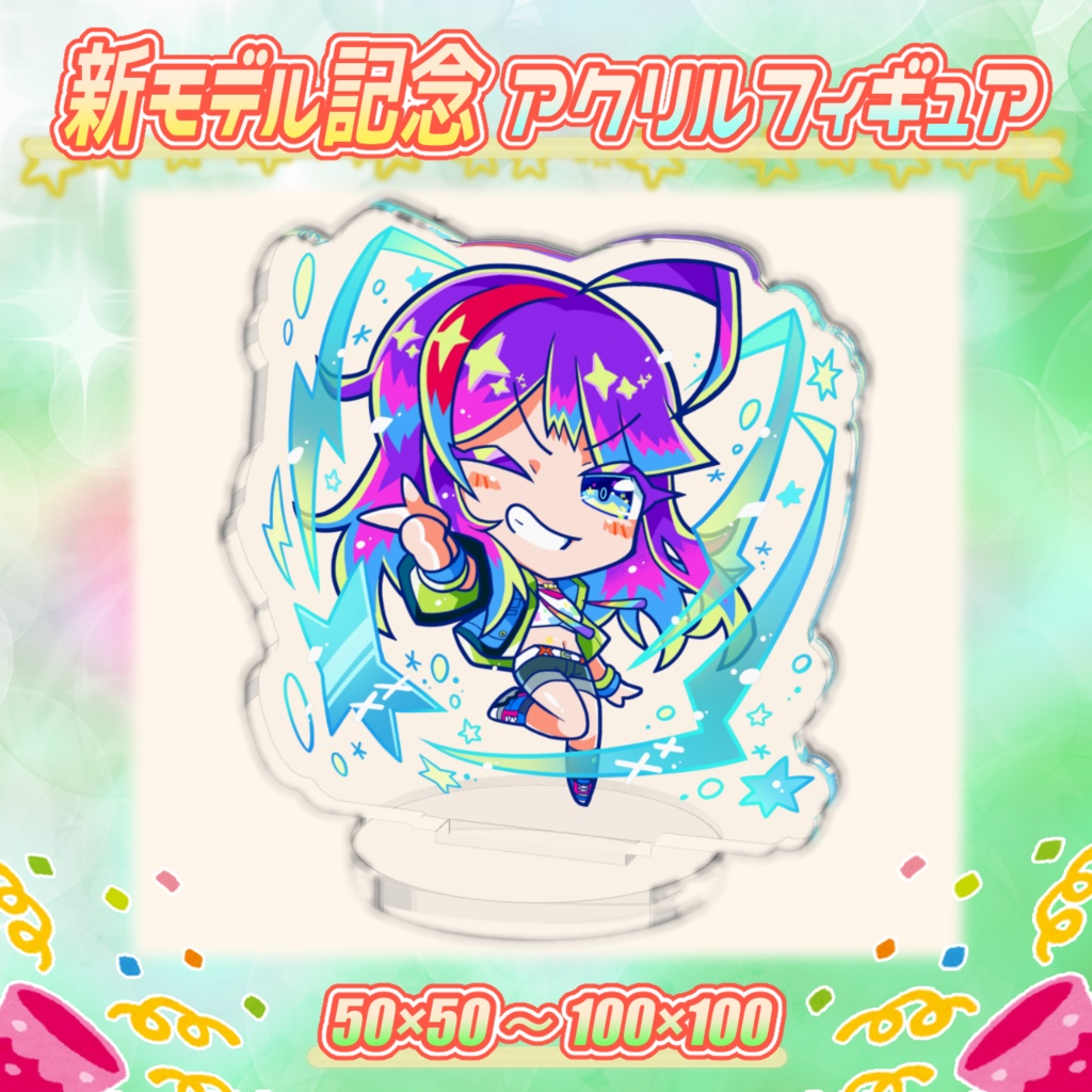 ✨新モデル✨ 月見里みや2.0 SDアクリルフィギュア