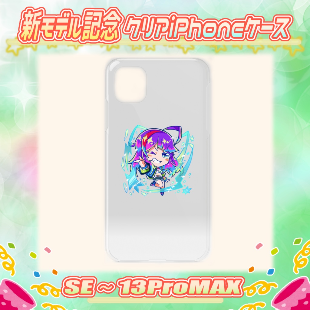 ✨新モデル✨ 月見里みや2.0 クリアiPhoneケース