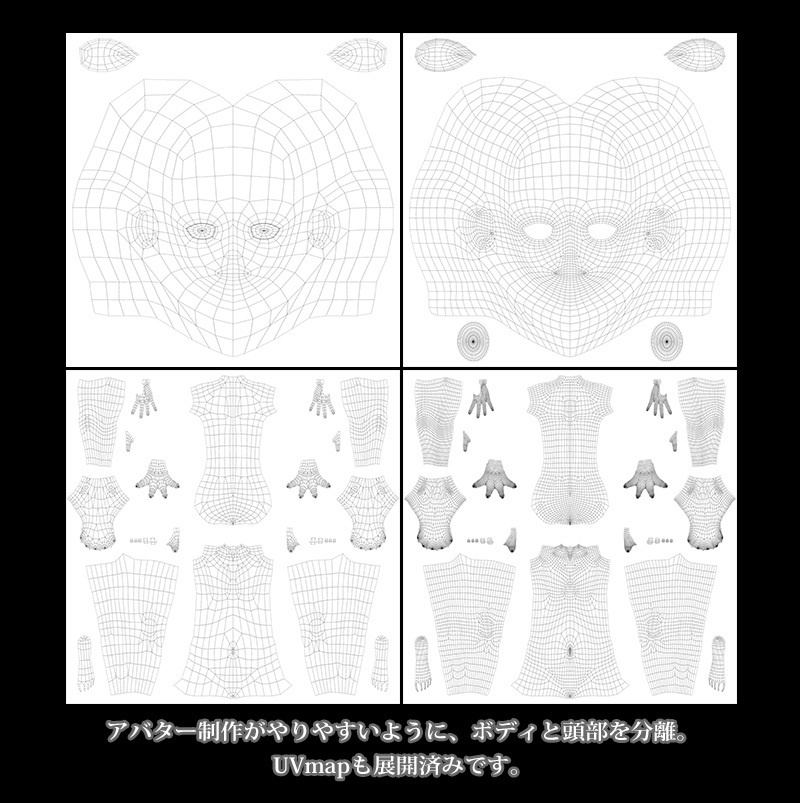 【3Dアバター用】少年/男性アバター素体ボディ