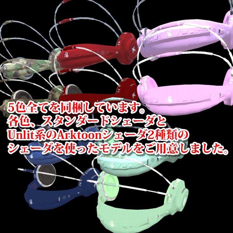 【VRアバター用アクセサリ】ヘッドホンSTRAC004-HP