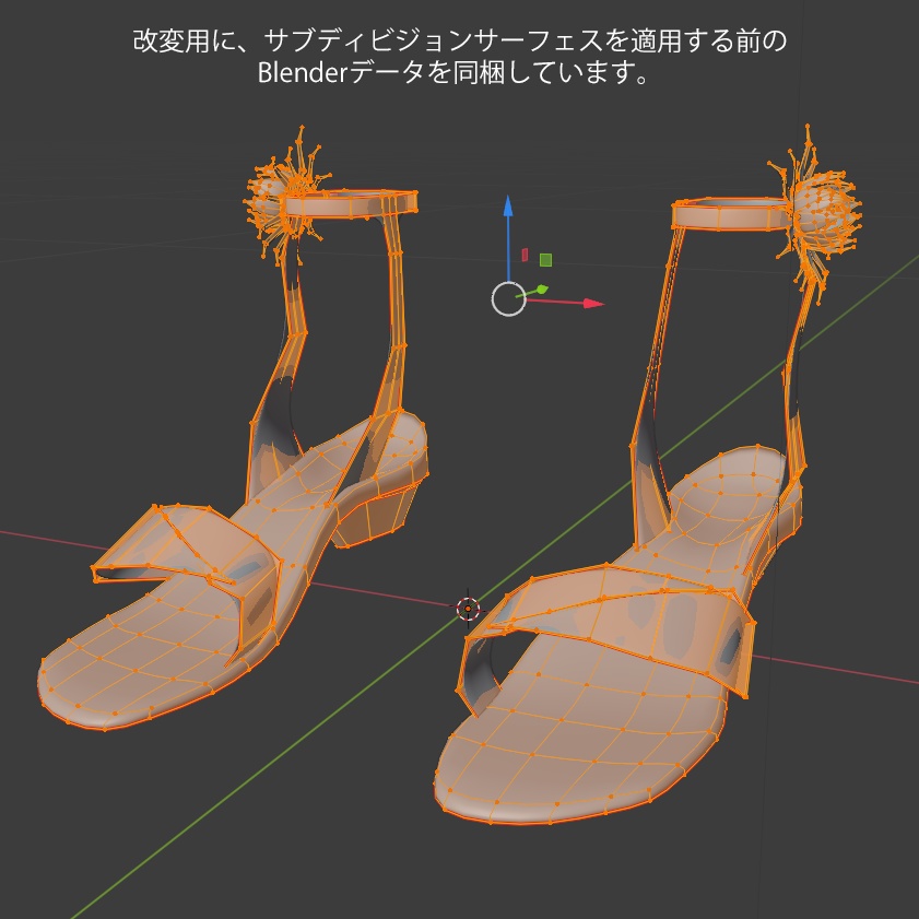 月下美人のサンダル
