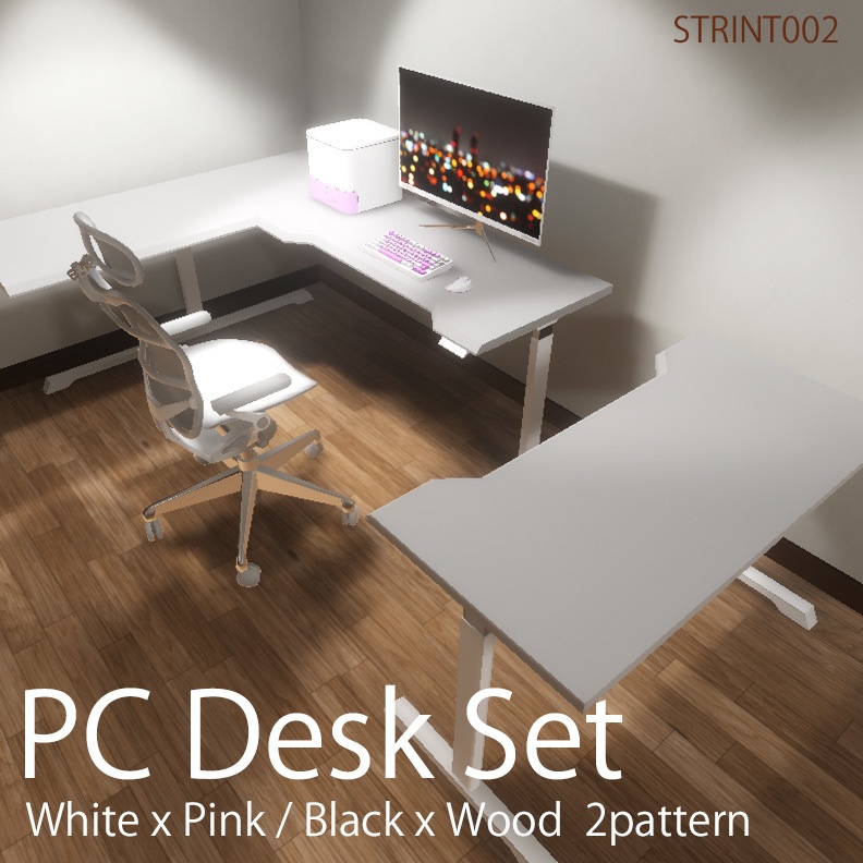 【VRインテリア】PCデスクセット(デスク×2サイズ・デスクチェア・PC・モニター・キーボード・トラックボールマウス) STRINT002【VRChat想定】