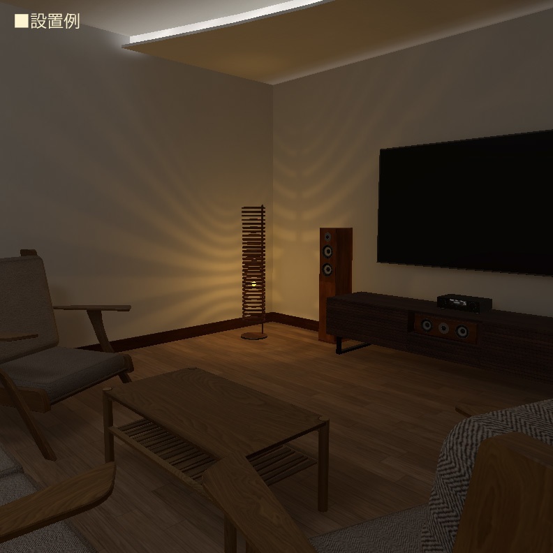 【VRインテリア】フロアライト(スタンドライト) STRINT005【VRChat想定】